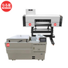 Naruhoshi DTF604, 4 heads i3200 DTF Printer